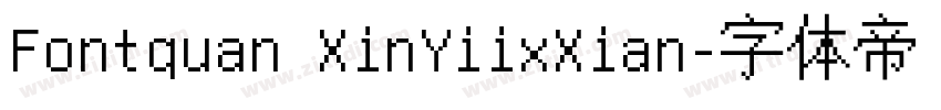 Fontquan XinYiixXian字体转换